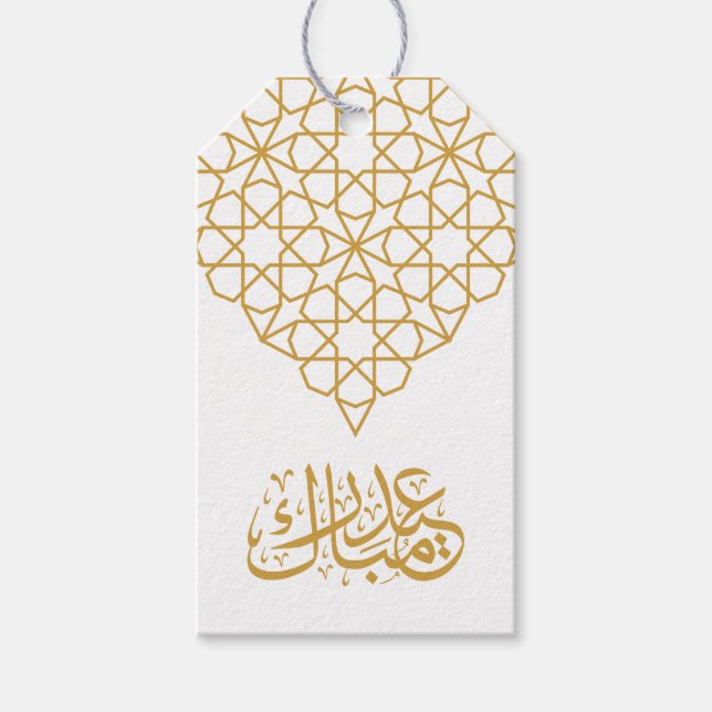 Étiquettes-cadeau Aïd Moubarak motif islamique géométrique en or (Devant)