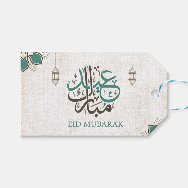 Étiquettes-cadeau Aïd Moubarak / Salutations du Ramadan (Devant (Horizontal))