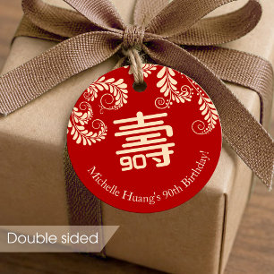 Étiquettes Cadeau Anniversaire de « Longévité » chinoise (ROUGE)