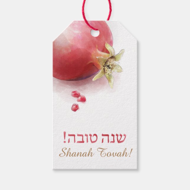 Étiquettes-cadeau Balise cadeau pour Rosh HaShanah - Pomagrante (Devant)