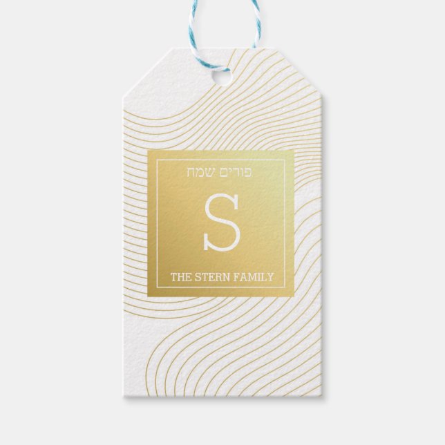 Étiquettes-cadeau Balise Purim (Devant)