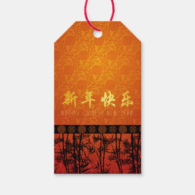 Étiquettes-cadeau Bamboos Silhouette Chinoise Nouvel An persGT (Devant)