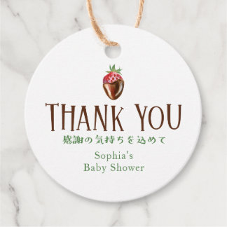 Étiquettes Cadeau Berry Sweet Strawberry Baby Shower Thank You Favor