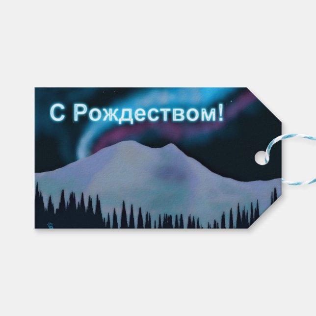 Étiquettes-cadeau Buon Natale - Blue Aurora (Devant (Horizontal))