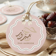 Cadeau islamique arabe élégant Hajj Mabroor or ros