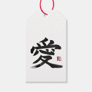 Étiquettes-cadeau Calligraphie de kanji japonais “amour”