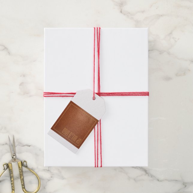 Étiquettes-cadeau Chag Purim Sameach Happy Purim Mishloach Manot (Avec de la ficelle)