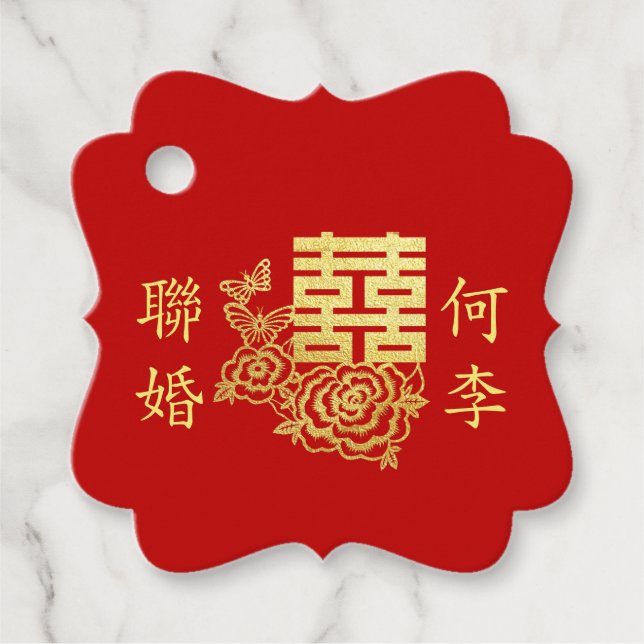 Étiquettes Cadeau Classic élégant logo chinois mariage rouge floral (Devant)