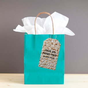 Étiquettes-cadeau Cute Matzah Hebrew Passover