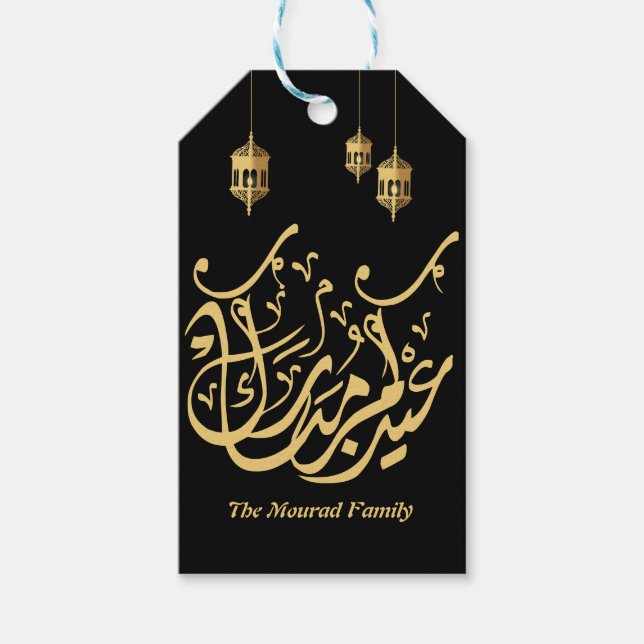 Étiquettes-cadeau Eid Moubarak calligraphie arabe or (Devant)