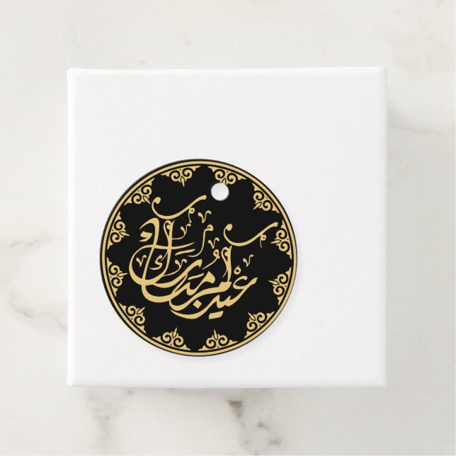 Étiquettes Cadeau Eid Moubarak calligraphie arabe or (En situation)
