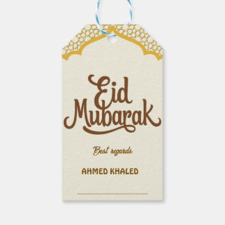 Étiquettes-cadeau Elegant Arche et Lanternes en Or Eid Mubarak