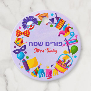 Étiquettes Cadeau Enfants Personnalisé couleur violet Hébreu Purim S