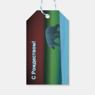 Étiquettes-cadeau Frohliche Weihnachten - Ours polaire