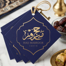 Hajj Mabroor Calligraphie arabe élégante en or sur