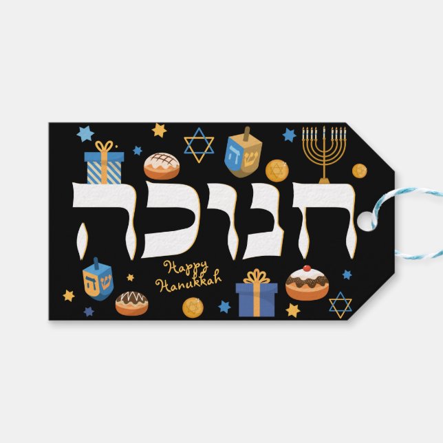 Étiquettes-cadeau Hanoukka Menorah Dreidel & Donuts (Devant (Horizontal))