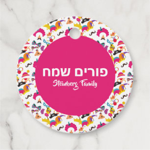 Étiquettes Cadeau Hébreu Joyeux Purim Kids Colorful rose