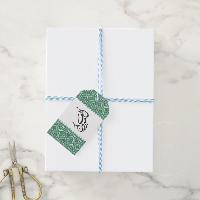 Étiquettes-cadeau Impression Tatreez Palestinienne en Vert (With Twine)