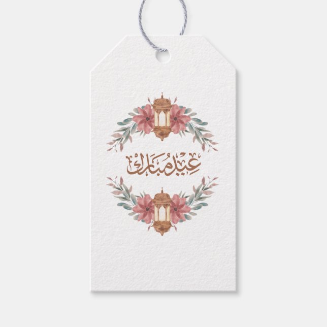 Étiquettes-cadeau Lanterne Florale de l'Aïd Moubarak (Devant)