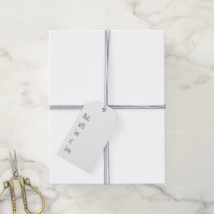 Étiquettes-cadeau Maison de cartes Décoration d'entreprise inhabit