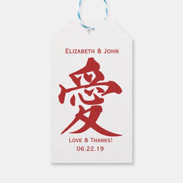 Étiquettes-cadeau Mariage moderne Double Bonheur et "Amour" (Dos)