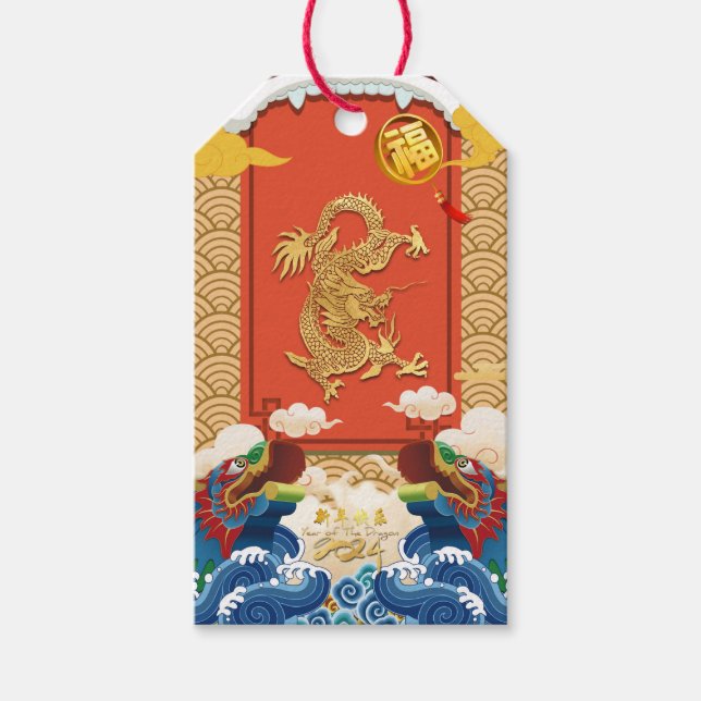 Étiquettes-cadeau Nouvel An chinois du Dragon 2024 Idéogramme T (Devant)