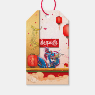 Étiquettes-cadeau Nouvel An chinois du Dragon 2024 Lanterns GT