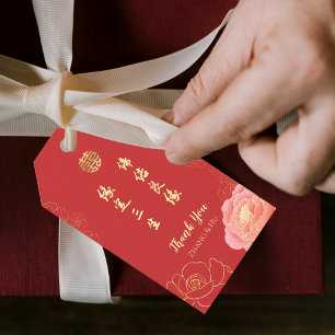 Étiquettes-cadeau Peony Double Bonheur Mariage chinois Merci