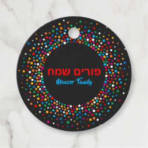 Étiquettes Cadeau Pot Polka coloré Personnalisé Hébreu Joyeux Purim