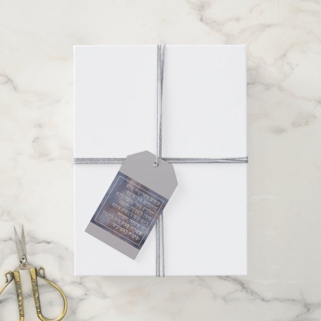 Étiquettes-cadeau Purim Hebrew Bible Livre d'Esther Citation Judaïqu (Avec de la ficelle)