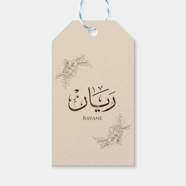 Étiquettes-cadeau Rayane - Calligraphie arabe traditionnelle Thuluth (Devant)