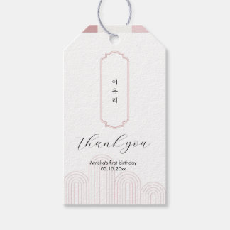 Étiquettes-cadeau Rectangle Doljanchi coréen rose faveur