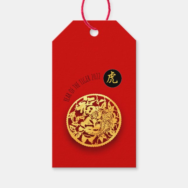 Étiquettes-cadeau Rouge Golden Tiger Papercut Chinois Nouvel An 2022 (Devant)