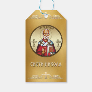 Étiquettes-cadeau Saint Nicolas serbe
