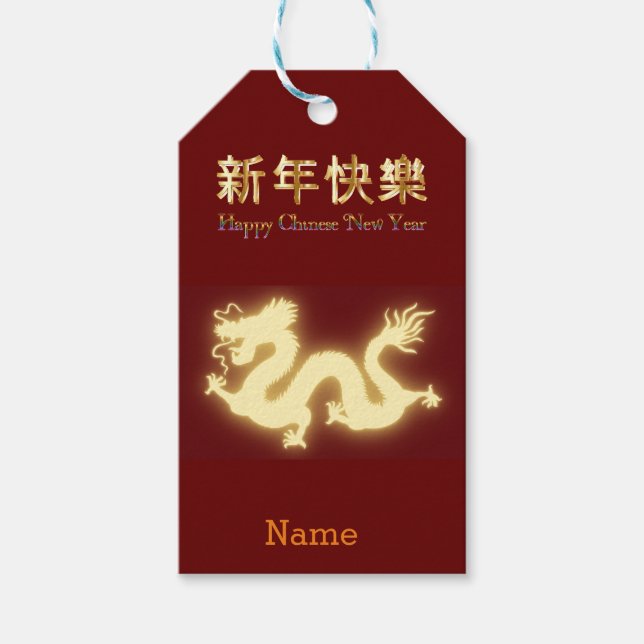 Étiquettes-cadeau Souhaitez à quelqu'un un heureux et réussi nouveau (Devant)