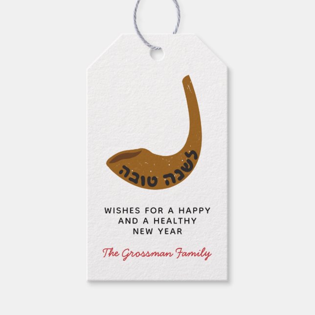 Étiquettes-cadeau Tag Shana Tovah Shofar Photo Vin Cadeau Hang (Devant)