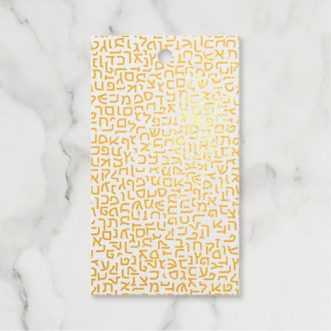 Étiquettes Cadeaux Hébreux (Recto)