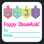 Étiquettes de cadeau de Chanukah<br><div class="desc">Étiquette mignon de cadeau pour des cadeaux de Chanukah</div>