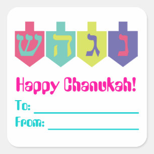 Étiquettes de cadeau de Chanukah