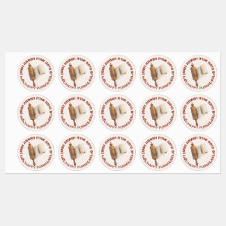 Étiquettes Hébreu Megillat Esther Happy Purim Mishloach Manot