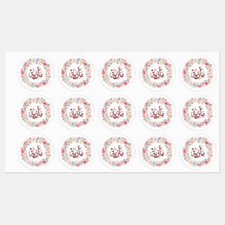 Étiquettes maria, lettre m, mariah, marya, mariya, marie