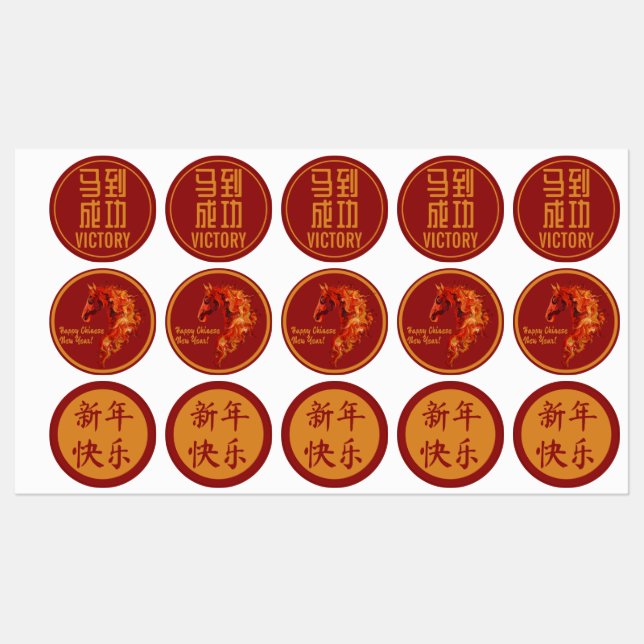 Étiquettes Nouvel An chinois du Cheval de Feu (Feuille)