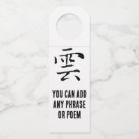 Calligraphie chinoise classique-Cloud-# 001-