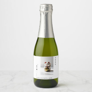 Étiquettes Pour Bouteilles De Vin Mousseux "Lucky Maneki Neko & Japanese Calligraphy Design"