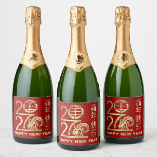 Étiquettes Pour Bouteilles De Vin Mousseux Nouvel An chinois du Bouc de Feu 2027