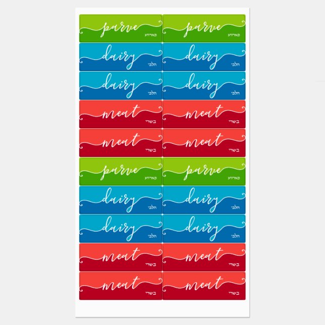 Étiquettes Script de cuisine Kosher avec Hébreu Parve de vian (Feuille)