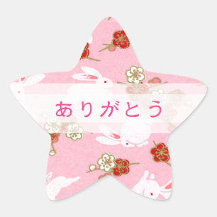 ÉTOILE ン ク と  ギ"あ り" STAR STICKER