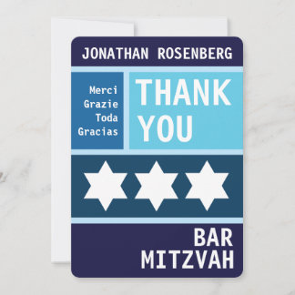 Étoile audacieuse de David Bar Mitzvah Merci