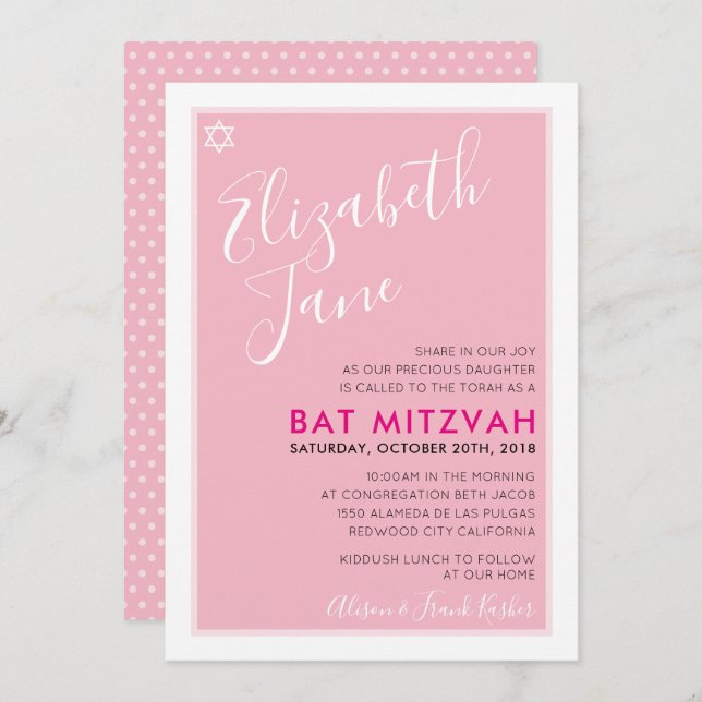 étoile bat mitzvah juive élégante entre invitation (Devant / Derrière)