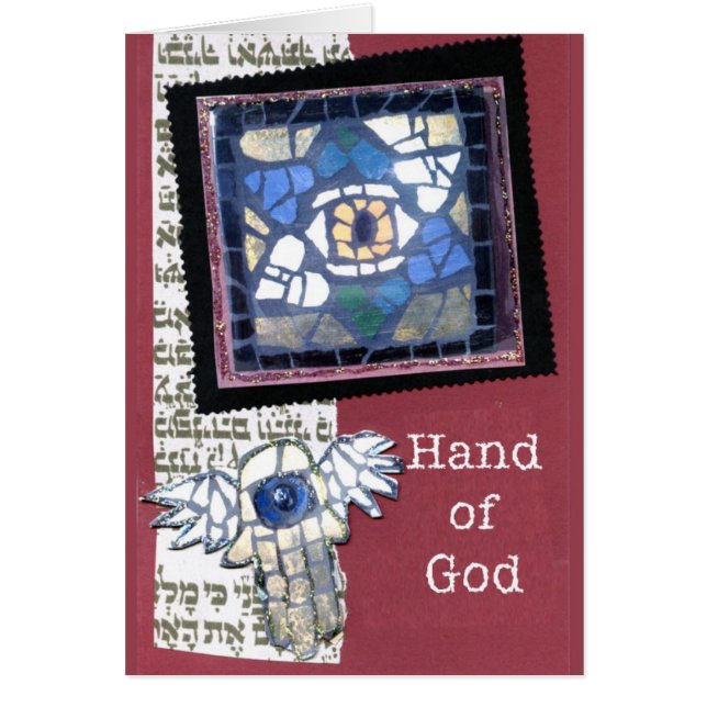 Étoile de mosaïque de David et main de Dieu (Devant)